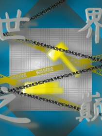 ch：世界之巔