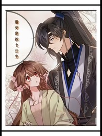 最受宠的七公主