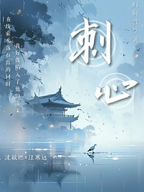 喜欢反转是吧？我转转转