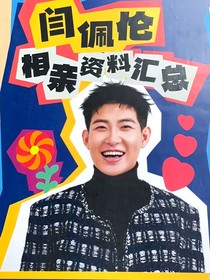 综影视：永不完结