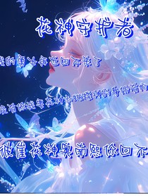 我有两个神位