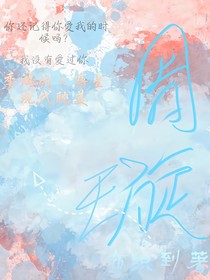 周璇