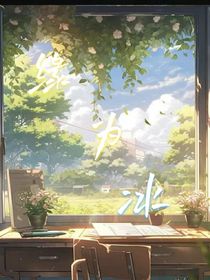 緣為兩點(diǎn)水