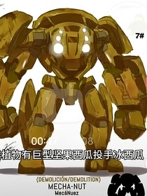 植物大戰殭屍全部人化
