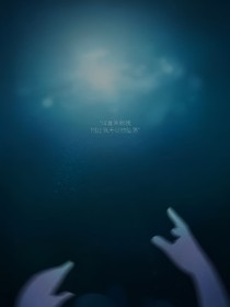 舊夢：一行