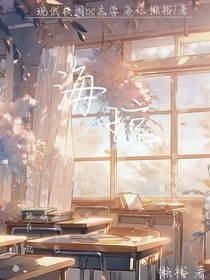 海琼
