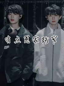 有点冤家路窄