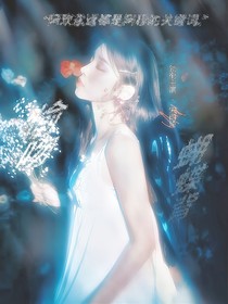 丁程鑫：偷吻蝴蝶背