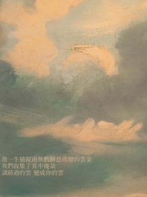 她和日记本，