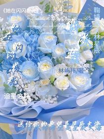 她在闪闪发光！
