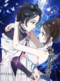 荒辛X现代生活