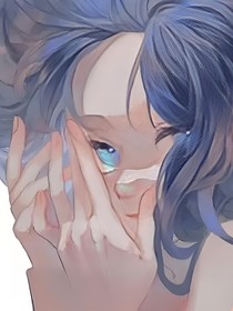偷来的晚风