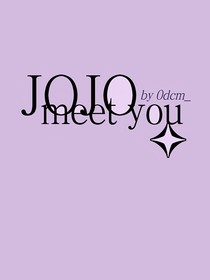 JOJO：遇见你（星辰远征军）