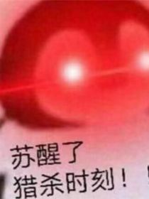 高武：先生，在下請(qǐng)您喝茶