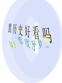 梦之相遇