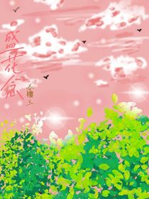 靈花樹