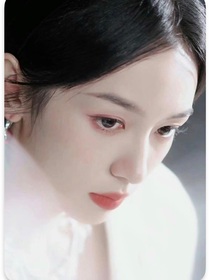 余花亭暮：听说你喜欢我