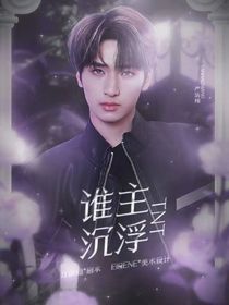 TNT：谁主沉浮