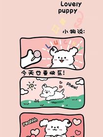 快跑晓晓！