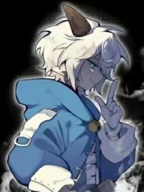 喜……反派？阁主？神明？