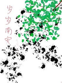 失忆后怎么谁都想骂我两句