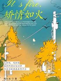 I矫情i