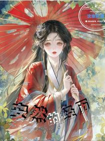 安然的经历