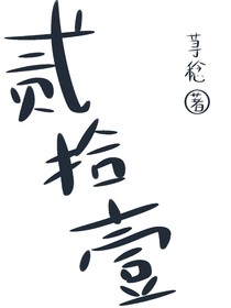 扁竹花