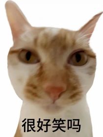 半生嗔