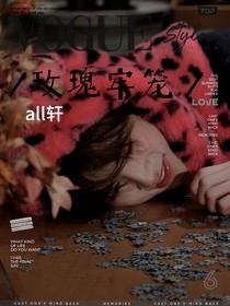 all軒：玫瑰牢籠