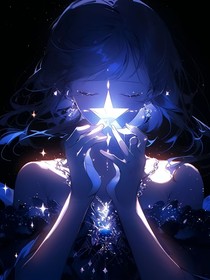 熏衣梦，逸星叹
