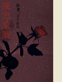 夜色蒙胧
