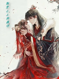 朝堂之上的羁绊