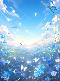 等風(fēng)來聽你的話