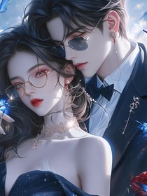 顾大小姐与穆大少爷