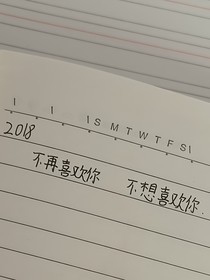 属于我的青春结束了