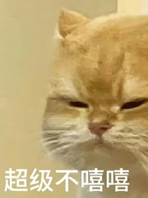 封神之老娘有金手指也不干了