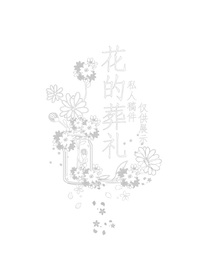 解铃结