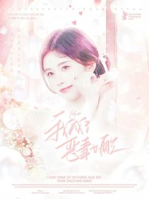 KPOP：我成了恶毒女配？