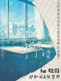 她的笑像棉花糖