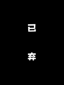 华晨宇：我家那小子2