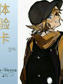 体验卡——ALL金