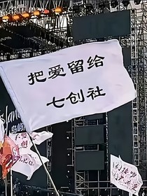 大屏？Bug？