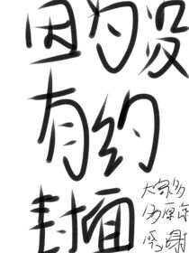 墨云若水