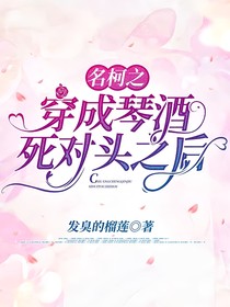 名柯之穿成琴酒死对头之后