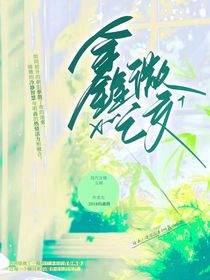 鑫微之交-d677