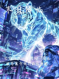 记忆回归，让我们续写属于我们的传奇