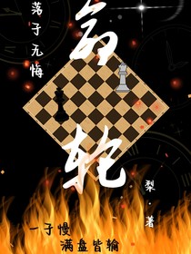 斗龙战士：命轮