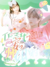 TF三代：包寵師姐的