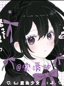 魔灵者